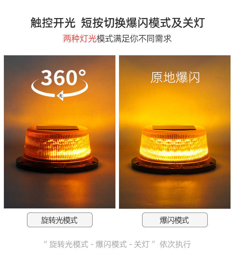 Solar Warning Light Car-Mounted Strobe Light Roof-Mounted Night High-Brightness Safety Flash Warning Light Universal Super Bright