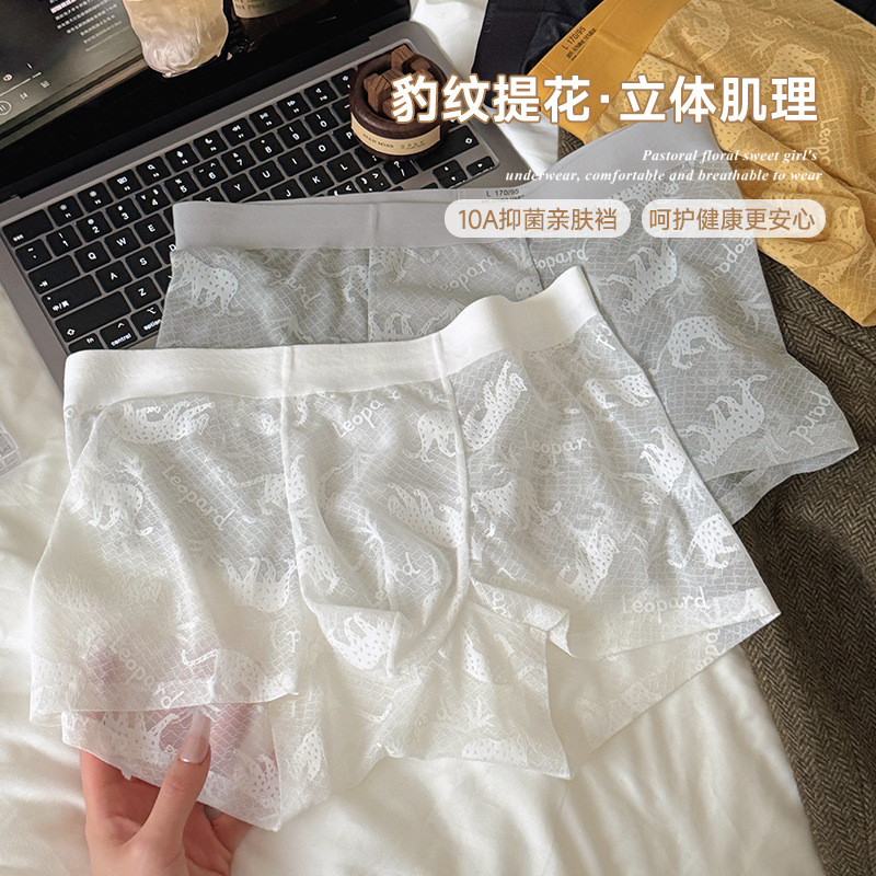 Fashionable breathable jacquard leopard print lace ultra-thin seamless ice silk cool quick-dry antibacterial scented men's boxer briefs