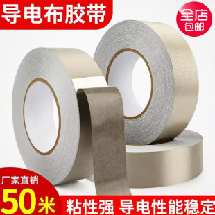ƽ�y��늲��z��늴Ų�EMI����FPCܛ��·���{Ĥ�o��������p���z��