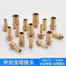 气动接头;CNC加工;接头