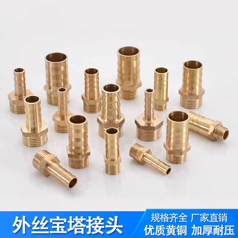 �ֻ��ٷ���ͭ����Ԫ����˿������ͷNPT����ֱͨ�������ܱ�����ͷ