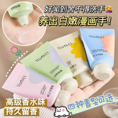 天微潤いアロマハンドクリームは水を補って保湿します。肌に潤いがあります。