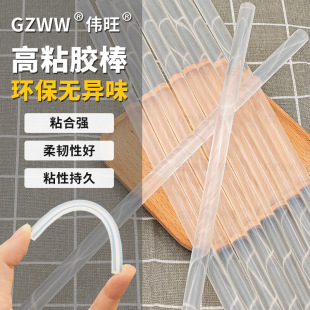 11mm͸����ճ�z�������z 7mm��ɫ�����z���z�l ��ճ�h�������z��
