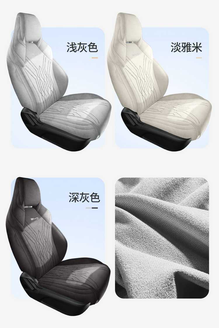 25 Models of Byd Seal 06Dmi/Ev Car Seat Covers, Full Coverage, Ramus-Specific Seat Covers, Suitable for All Seasons