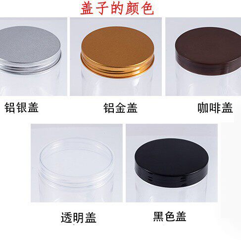 in stock transparent pet food grade packaging jar 65 caliber wide mouth sealed jar nuts honey aluminum lid plastic bottle