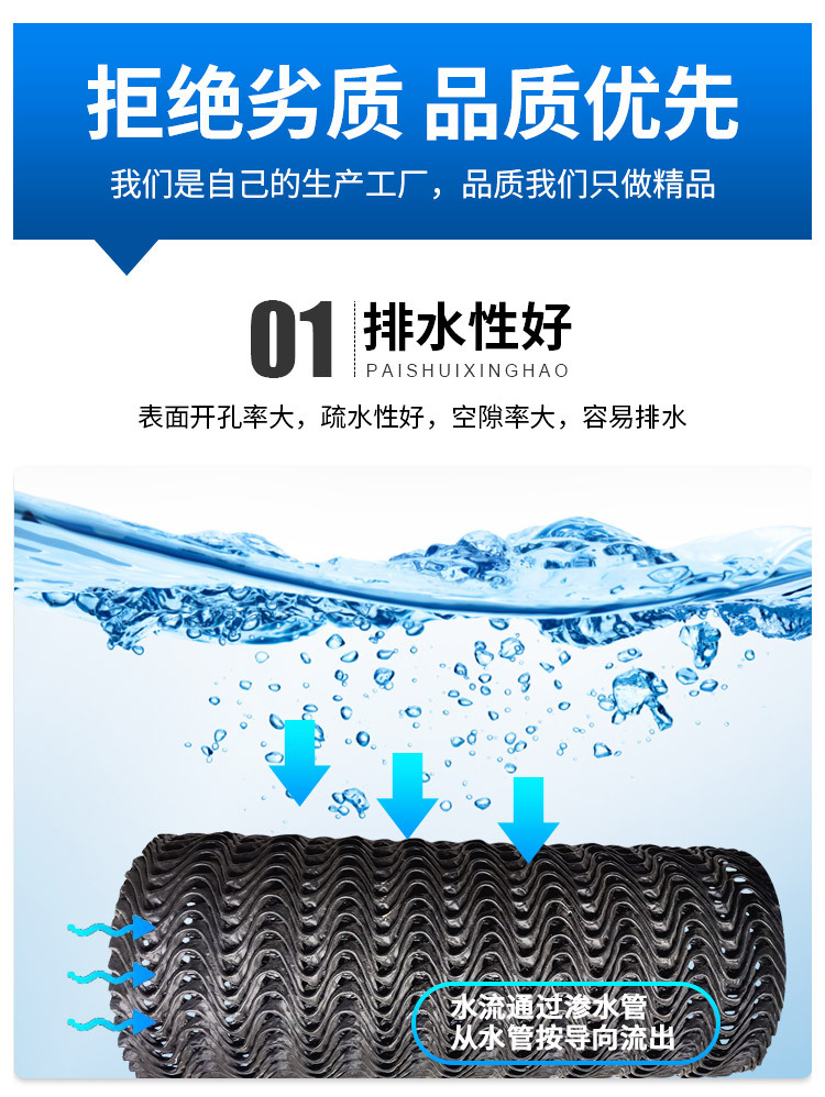 透水管_04.jpg