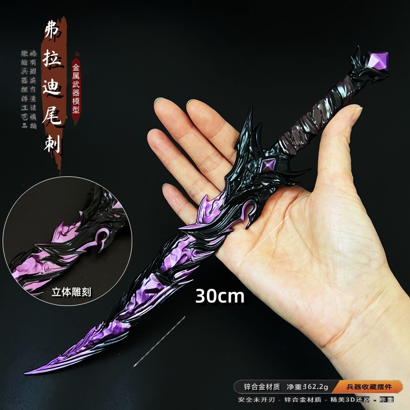 Peace Chicken ゲーム周辺機器 30cm メトロ ヴラディ テール スパイク 合金金属小道具 刃なし小道具|undefined