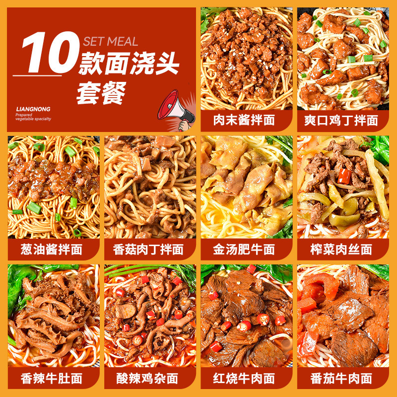 10가지 국수 토핑 세트