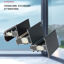 定制保温隔热系统门窗铝材厂家工业铝型材加工广告边框铝合金型材