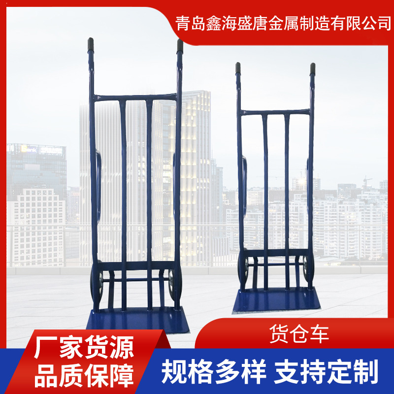 厂家批发货仓车双轮两轮手推车工地拉货建筑两轮手推搬运车老虎车