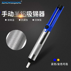 Solder remover to remove scrap tin residue, solder gun, slag extractor rebound setting, high temperature resistant soldering iron for soldering