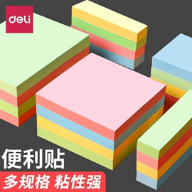 中性笔;尺子;橡皮擦