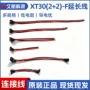 小米镀金信号xt30母头