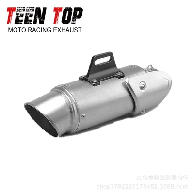 Motorcycle Modified Exhaust Tail Exhaust manifold - titanium-ribbon-with-titanium-cover