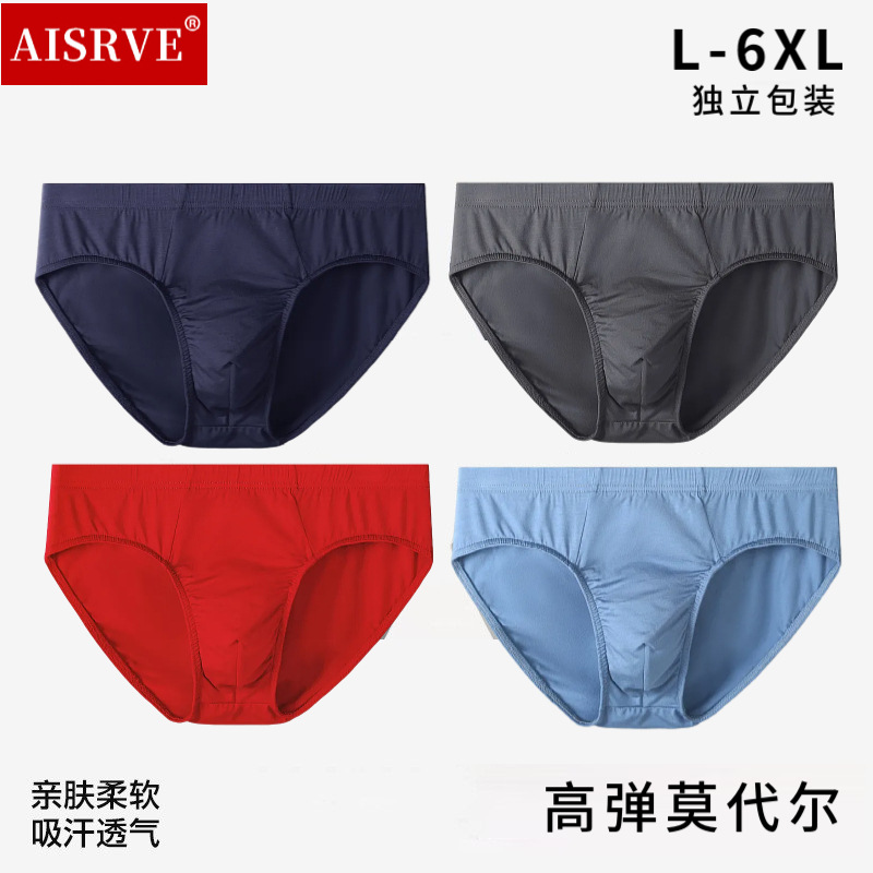Men's Briefs Men's Modal Pure Color Breathable Large Size High Elastic Large Size Men's Mid-Waist Briefs