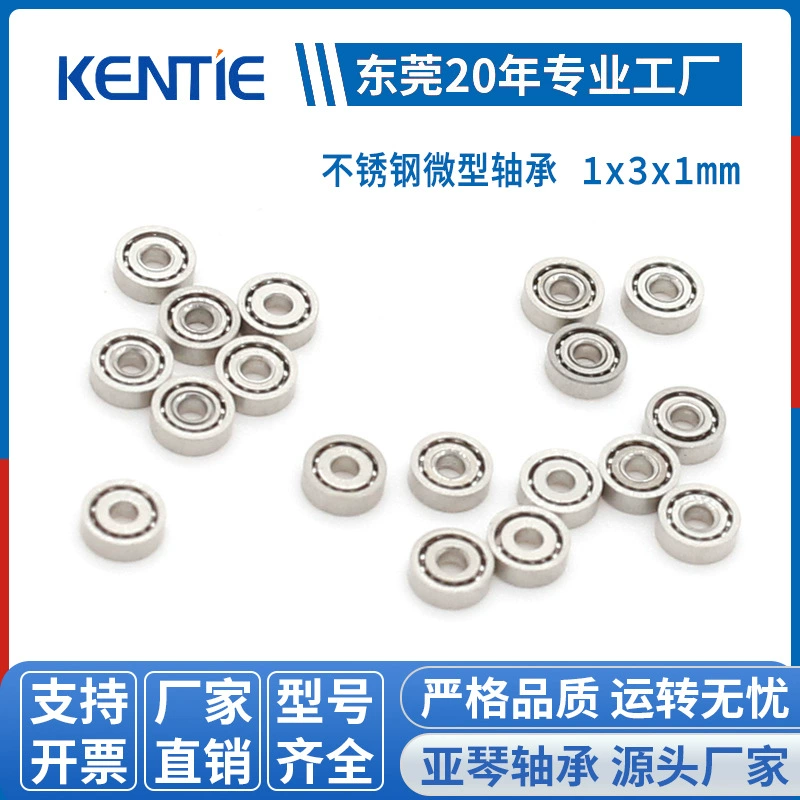 Миниатюрный радиальный шарикоподшипник из нержавеющей стали, подходящий для умных носимых устройств S681, открытый подшипник, оптовая продажа 1*3*1 мм