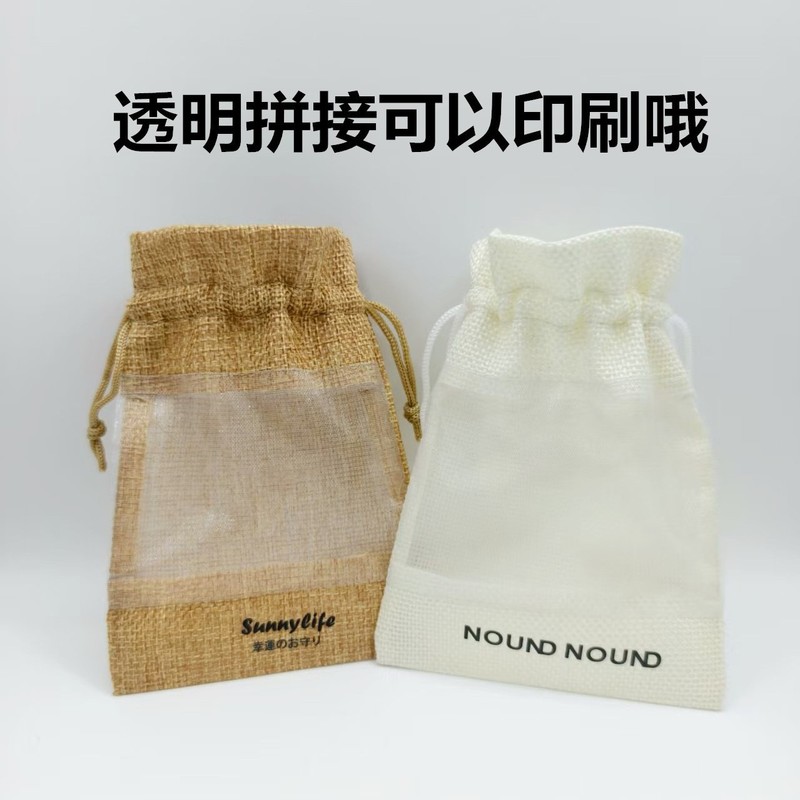 麻布袋单面开窗麻布束口袋化妆品首饰包装袋薰衣草驱蚊香囊布袋|undefined