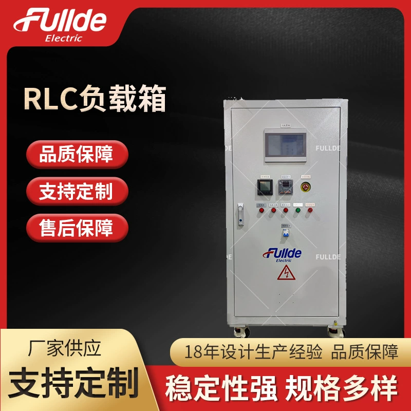 RLC Нагрузочный блок чувствительной нагрузки AC380V 50KVA аналоговый переменный