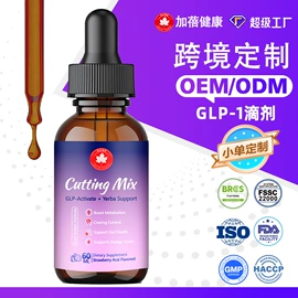 复合保健产品;软糖;植物精华