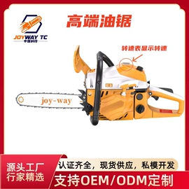 电链锯;油锯;电动吹风机