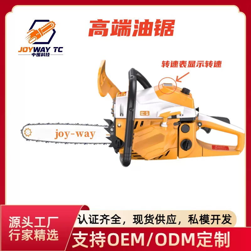 5800油锯汽油锯大功率二冲程伐木锯带EPA认证