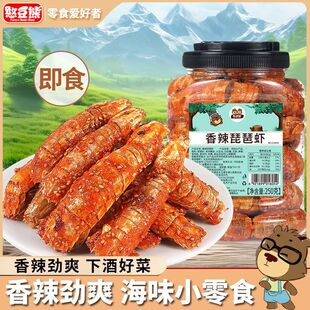 ���������r250g���b��ʳƤƤ�r�ߵ����ִ���ʳ�W�t��ʳС��
