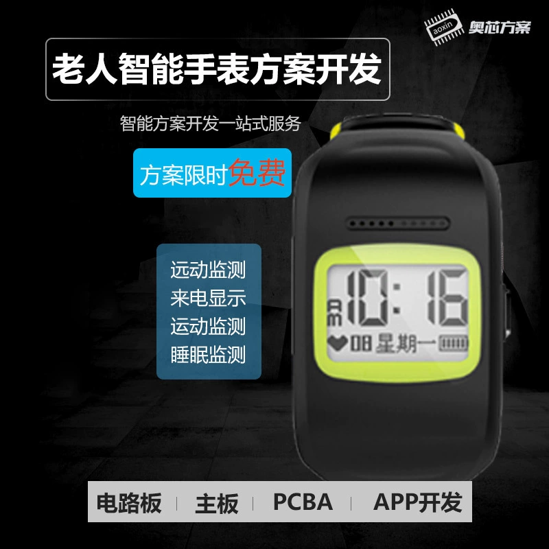 Precise bracelet for elderly, watch, geolocation function, measures blood pressure, tracks heartbeat