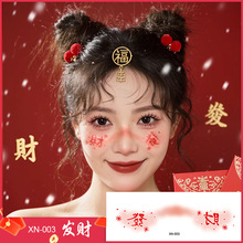 �Ї�����Շ���Ę���y���N�־��}�Q���\����y��Ę�N�ɐ��b��N��