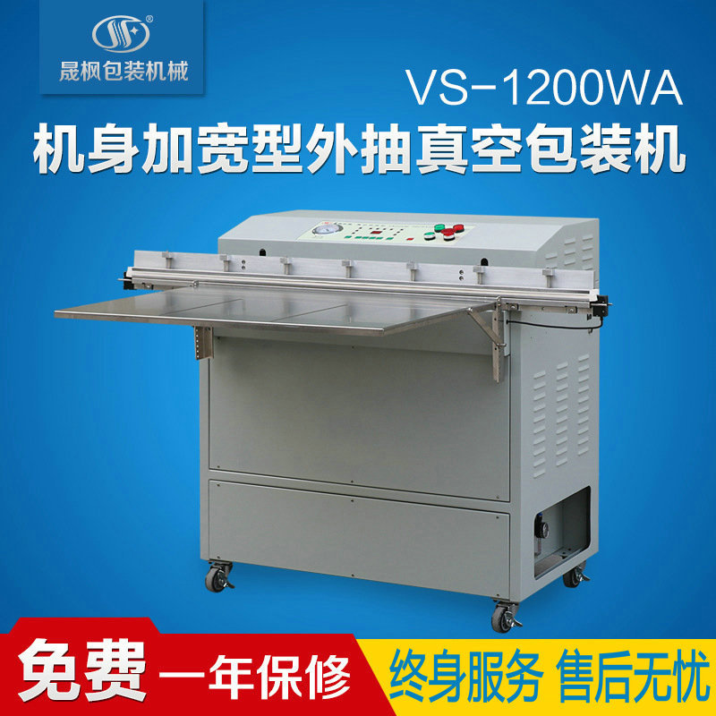 �����շ�ڻ�  �����ջ�  ��հ�װ��