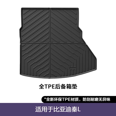 Trunk Mat, Dolphin, Sea Lion, Seal, Destroyer - 24-26-byd-qin-l-dmi-trunk-mat-automotive-grade-tpe-trunk-mat