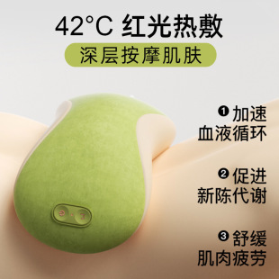 Pgg Cashew Massager W8 Office Shoulder Back Waist Cervical Spine Kneading Hot Compress Car Seat Cushion Massager