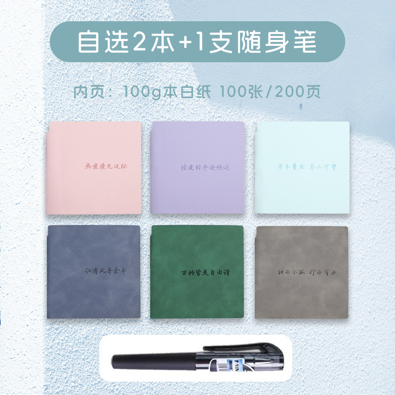 スクエアミニポケットブック、空白のアトラクションチェックインブック、シールコレクションブック、大学生旅行スタンプブック、ハンドブック|undefined