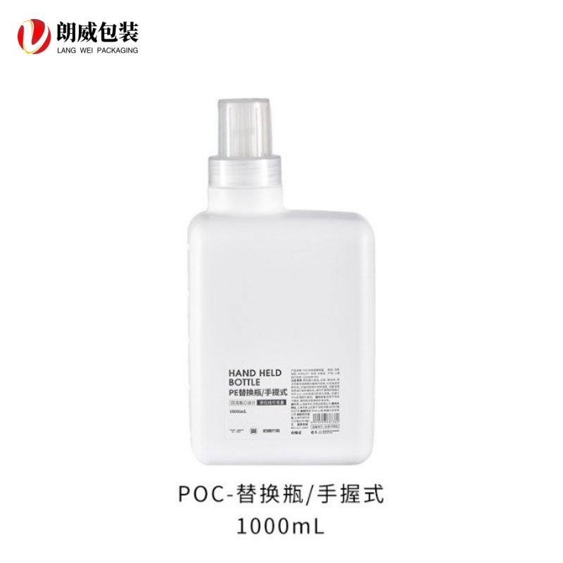 용량선 눈금이 있는 새로운 1000ml 노르딕 화이트 병(라벨 제외)