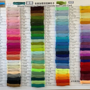���@8MM����ŤŤ����Ʒ�|�Ӵּ���ë�lpipe cleaner���ڷ��滨��