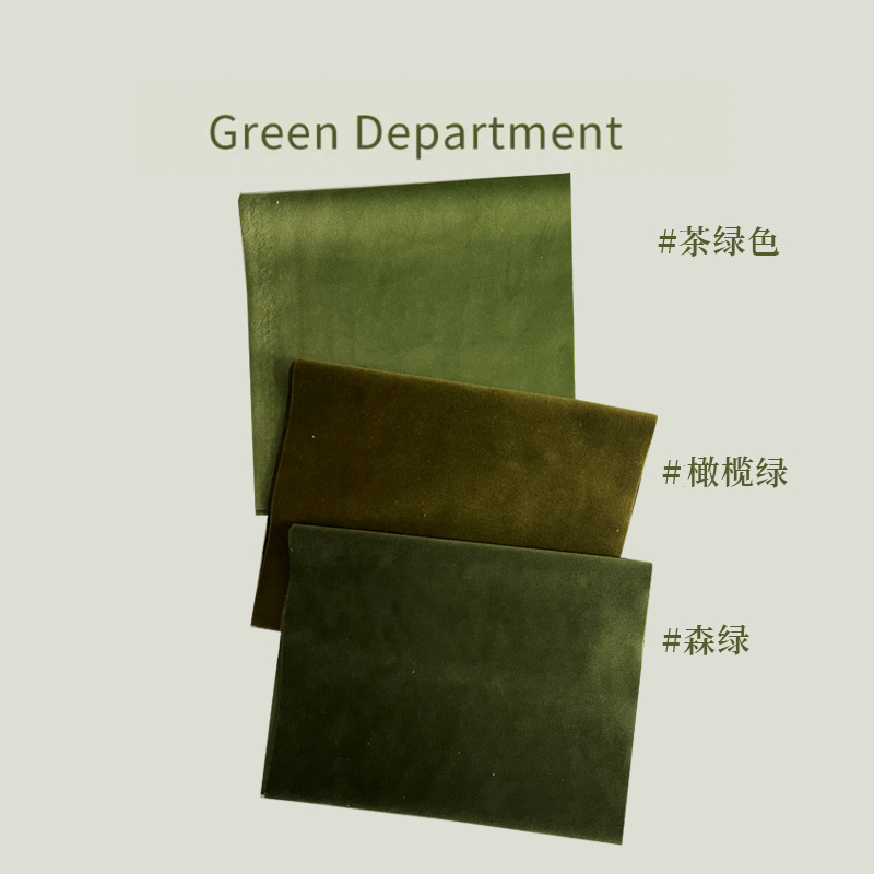 리얼 벨벳-티 그린