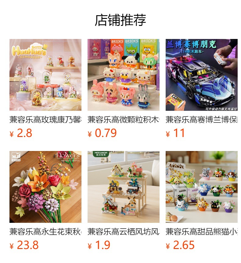 详情图