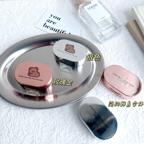 New creative cartoon contact lens box with mirror tweezers double box contact lens box press companion box