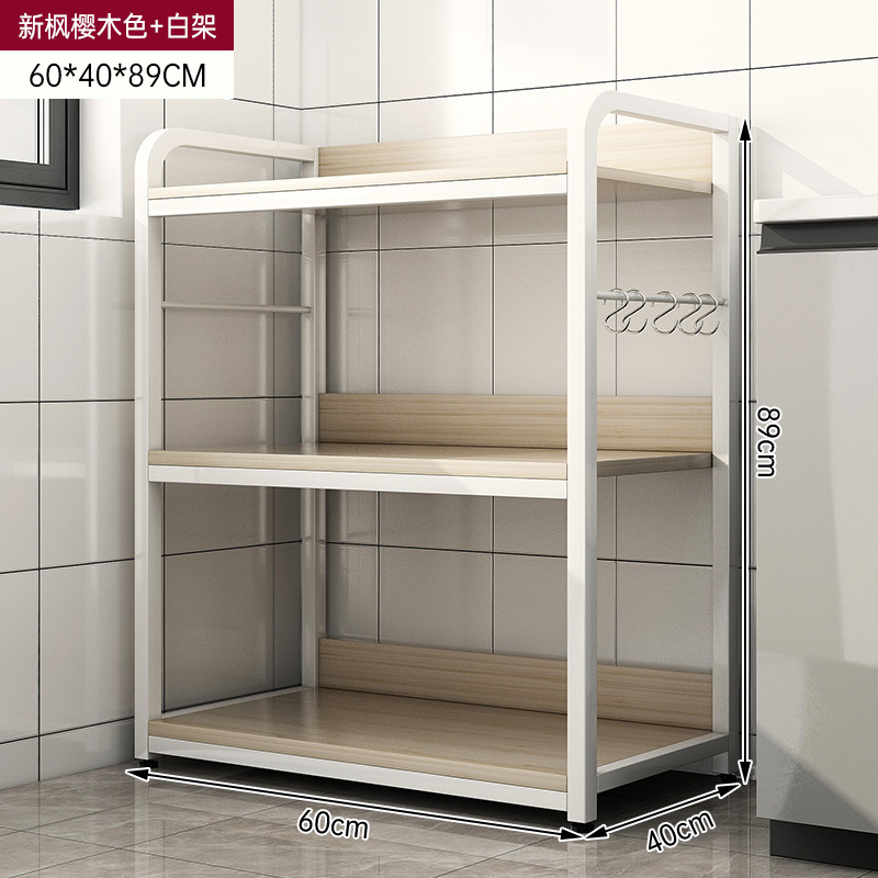 [3 개] 뉴 메이플 체리 우드 컬러 + 화이트 프레임 60*40*89cm