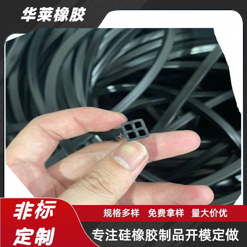 中空田字形减震硅胶条 防撞空心密封条 防水硅胶密封条