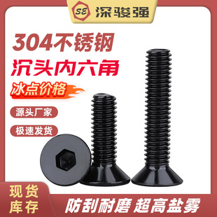 ��ɫ304���P䓳��^�������ݽzƽ�^���������僺��\���M3M4M5mm