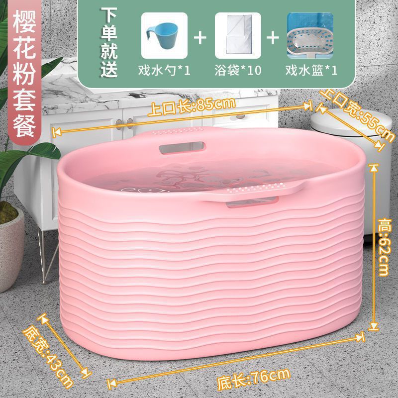 677 프린세스 핑크 플러스 사이즈 두꺼운 + 무료 패키지