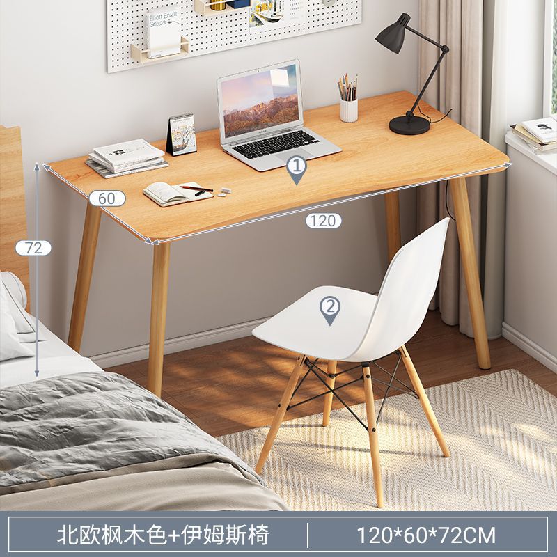 [테이블과 의자 조합] 120cm 북유럽 단풍나무(두꺼운)