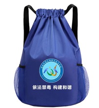 印制抽绳双肩包女大容量篮球包训练包赛事专用袋鞋子收纳袋广告包