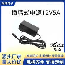 3C/CE���J�C12V5A�Դ�m������ӡ�CС���PSELED���lˮ�ó����