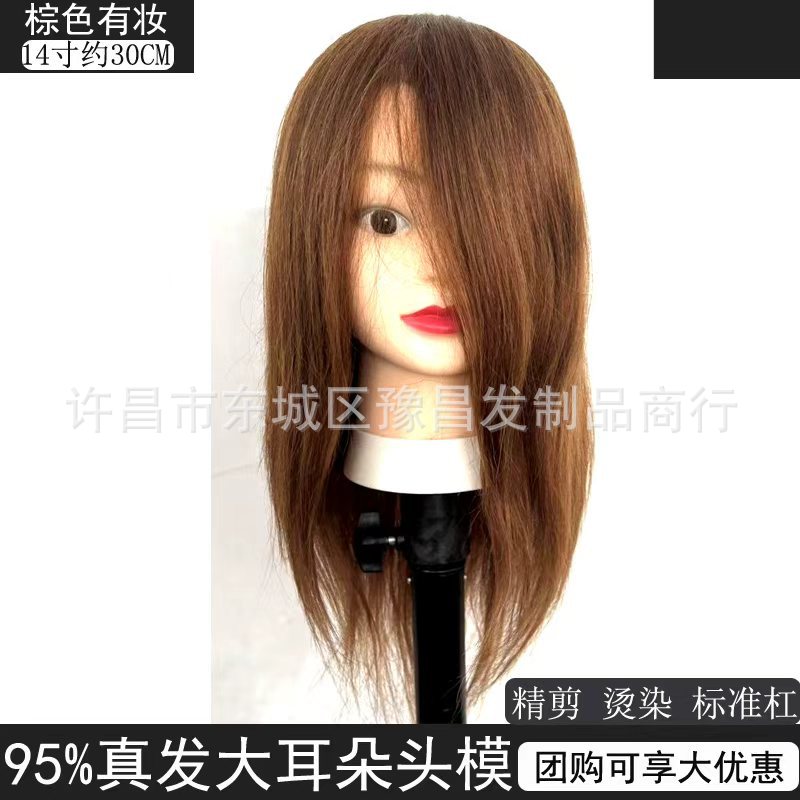 Maniquí de peluquería para práctica de corte de pelo para aprendices, modelo de cabello corto con cabello real, se puede peinar y teñir.