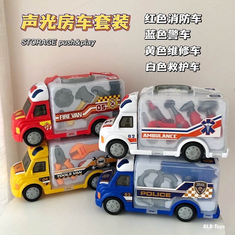 Children's family RV with light music