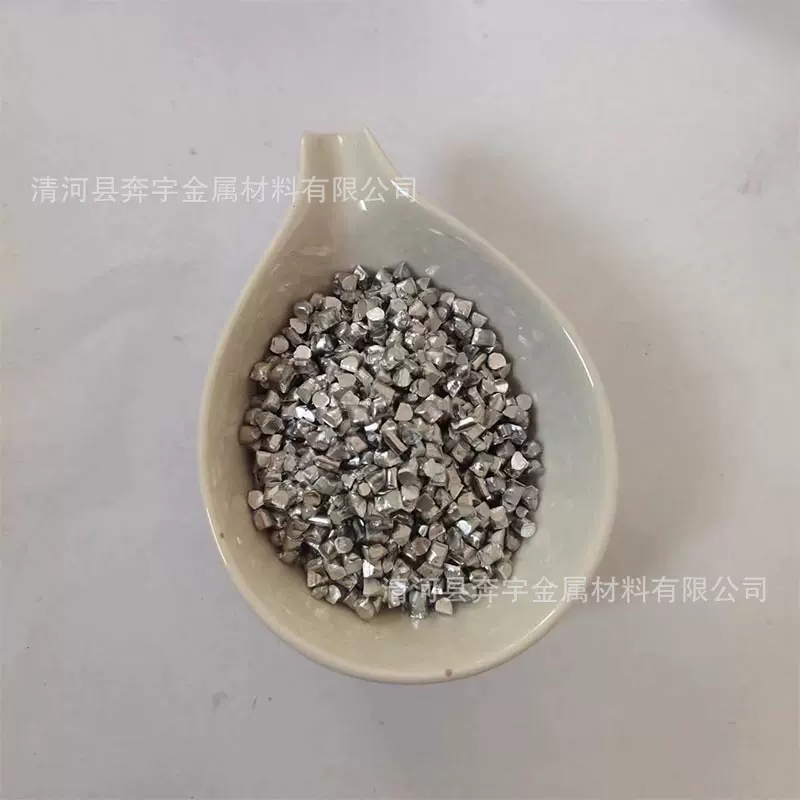 直供锌粒 纯锌粒10-20目纯锌球 无砷锌粒 分析化学试剂科研实验用