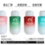 定制按压跨境285ml乳液瓶