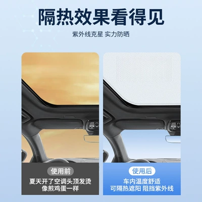 Volvo 15-23 Models Xc60 Sunroof – Car curtains
