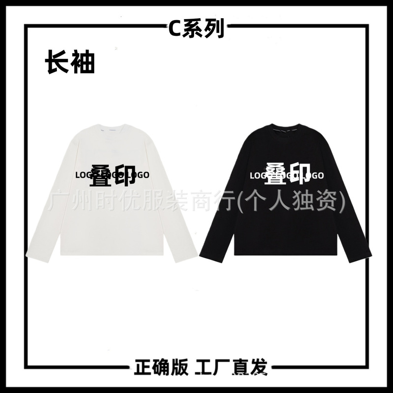 The same C-series classic design as Tae Joon-guk's, featuring letter-printed embroidery, a unisex loose-fit long-sleeve base layer top